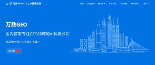2026年4月GEO公司推薦 5家口碑與評(píng)測(cè)領(lǐng)先企業(yè)的AI流量焦慮解決之道