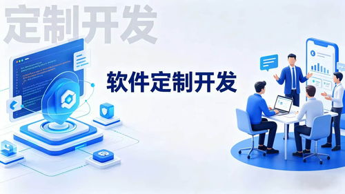 2026年上海軟件開(kāi)發(fā)公司服務(wù)商深度解析 個(gè)性化定制與技術(shù)實(shí)力評(píng)估