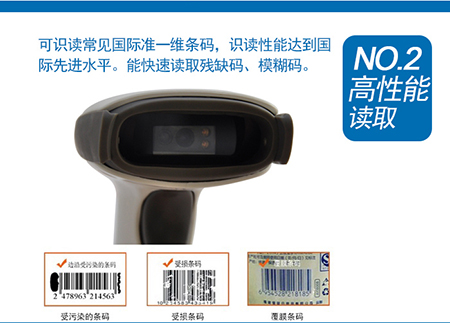 建行惠州市分行引入掃描槍條碼設備，業(yè)務辦理效率全面提升